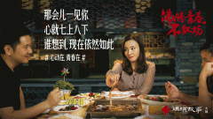 重庆老火锅合作 ug环球视讯火锅